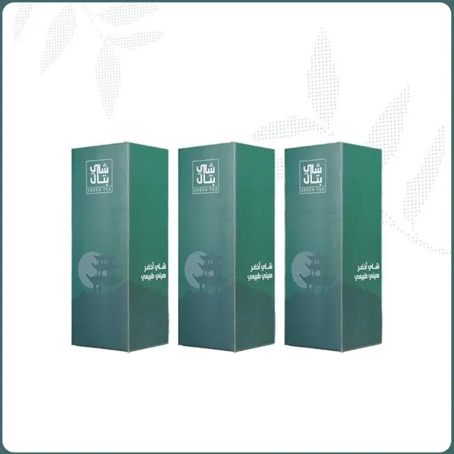 Battal Tea Delivery Menu in Winter Wonderland | HungerStation Saudi Arabia