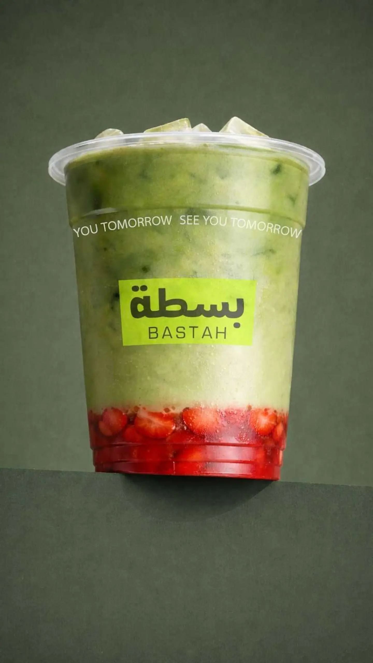 ماتشا احتفالية بالفراولة