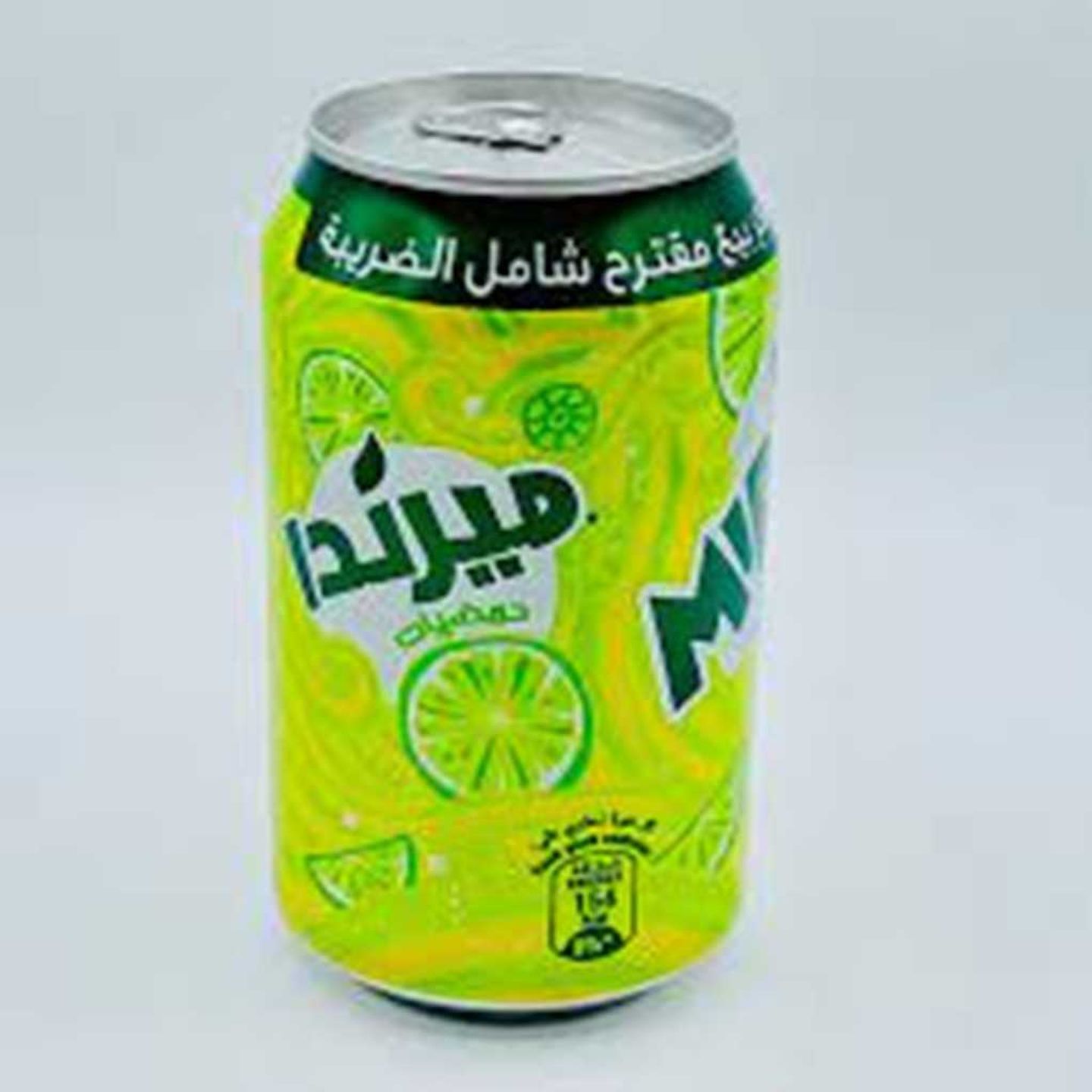 Miranda Citrus
