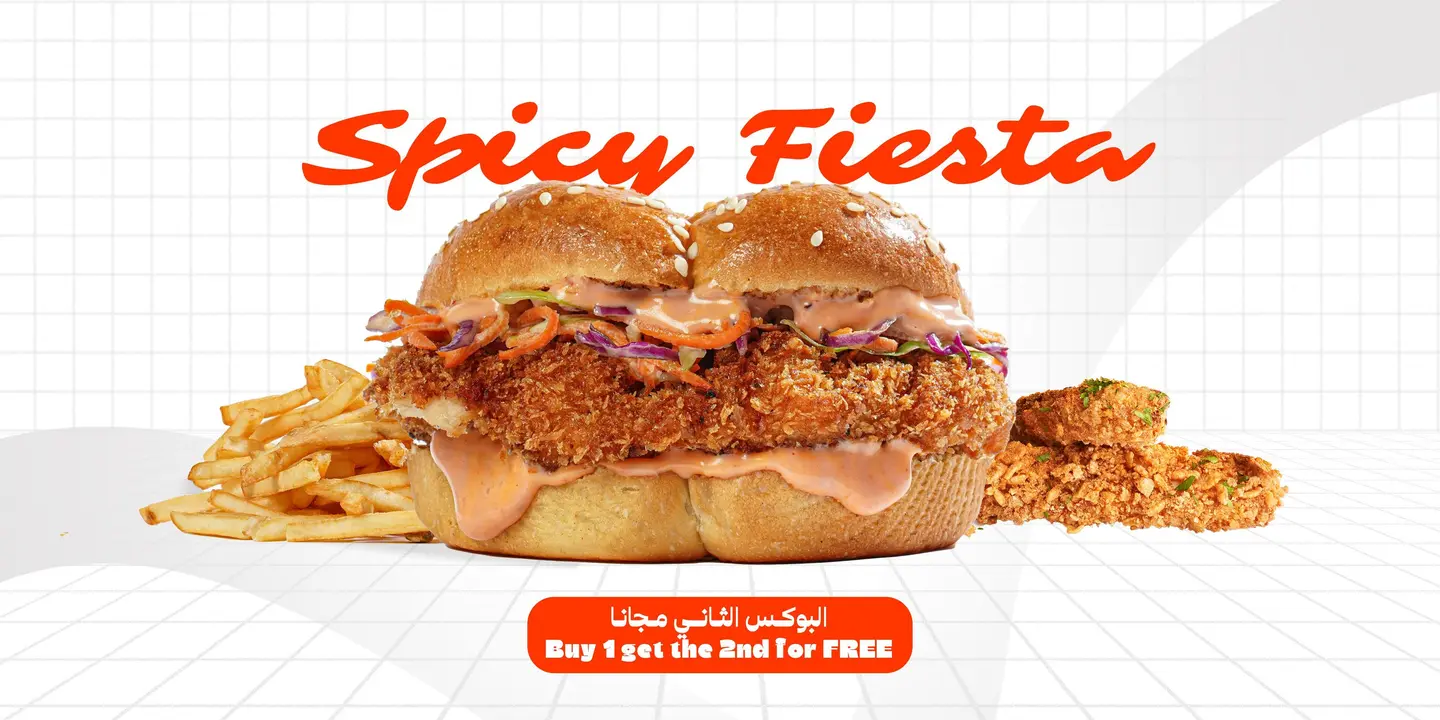 2 Spicy Fiesta Box
