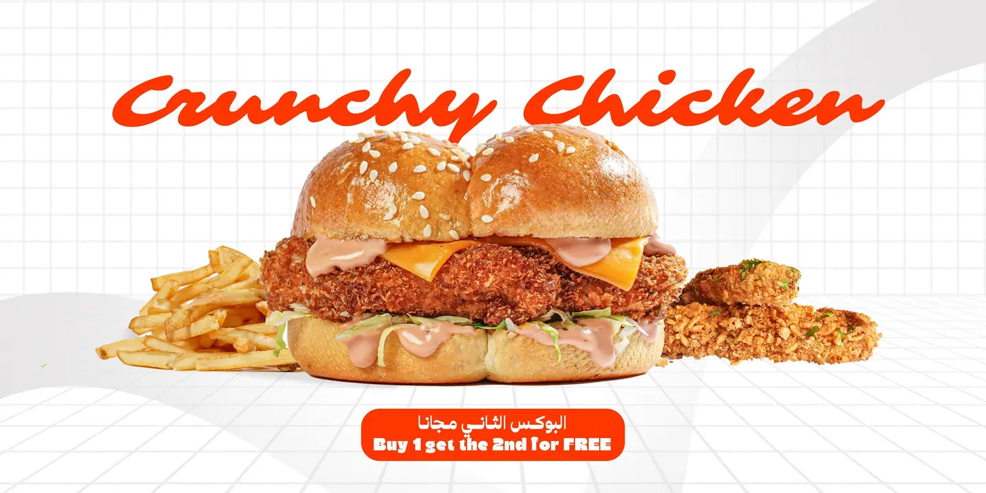 2 Crunchy Chicken Box