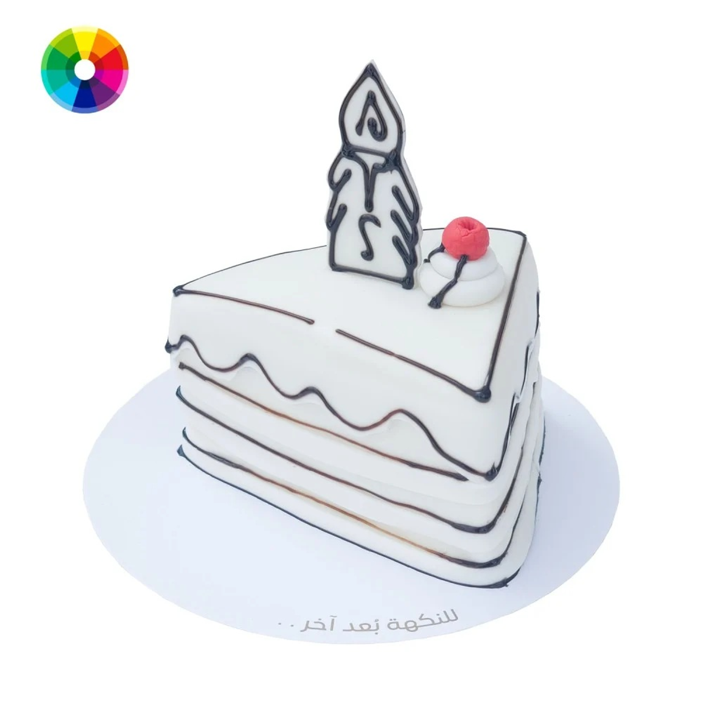 Korean Triangle Cake
