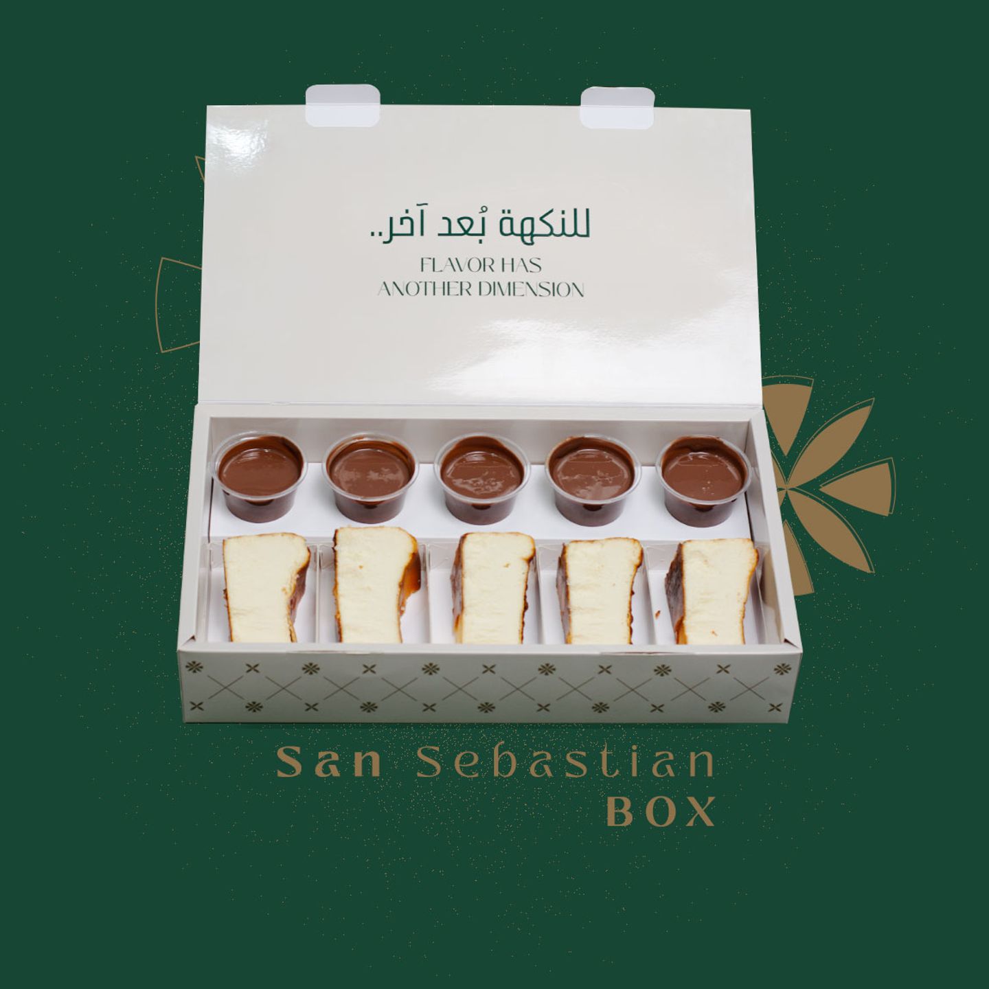 سان سبيستيان عائلي