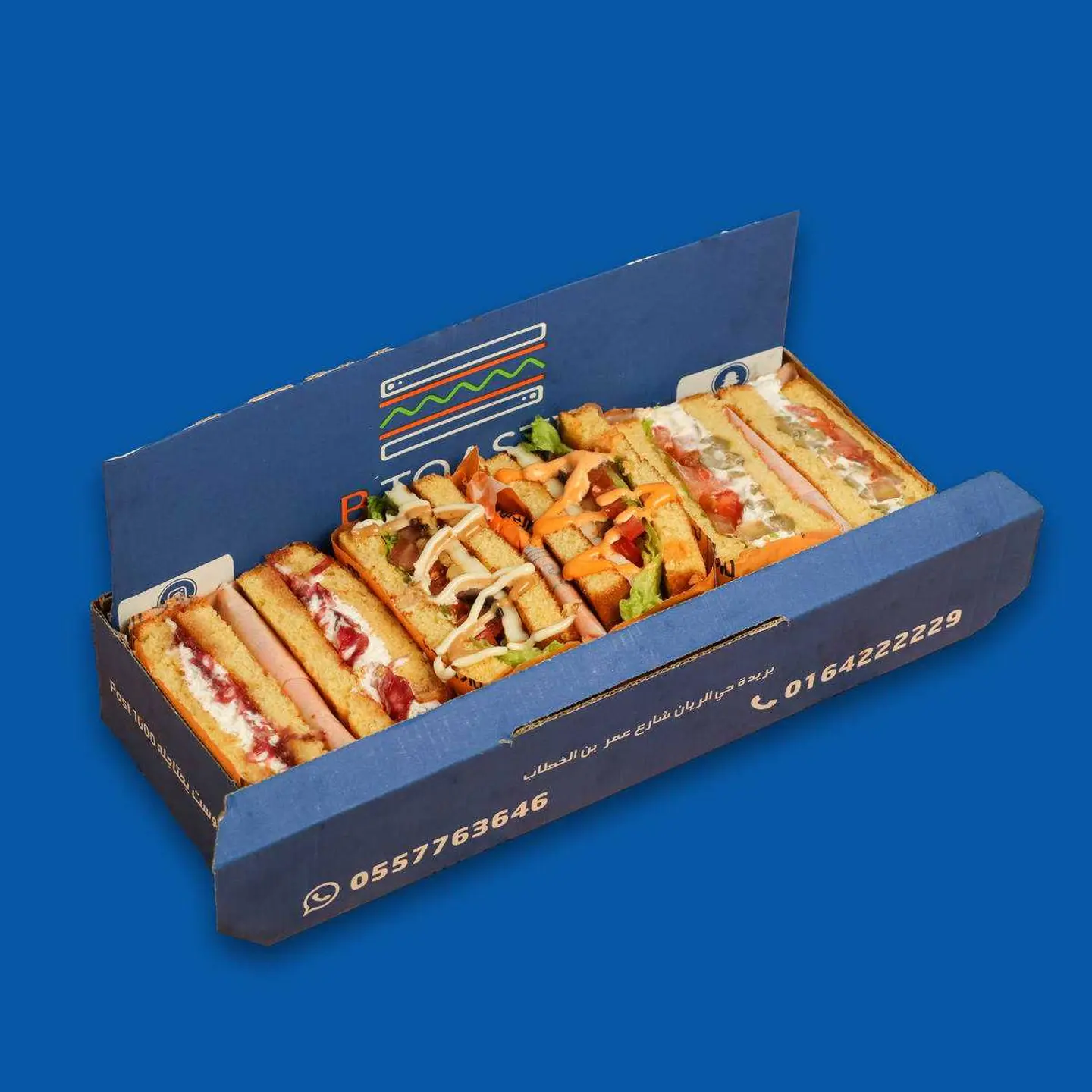 بوكس الترويقة دبل