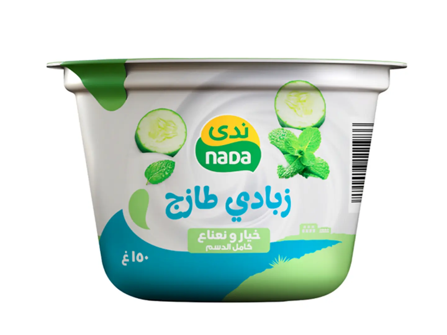 زبادي
