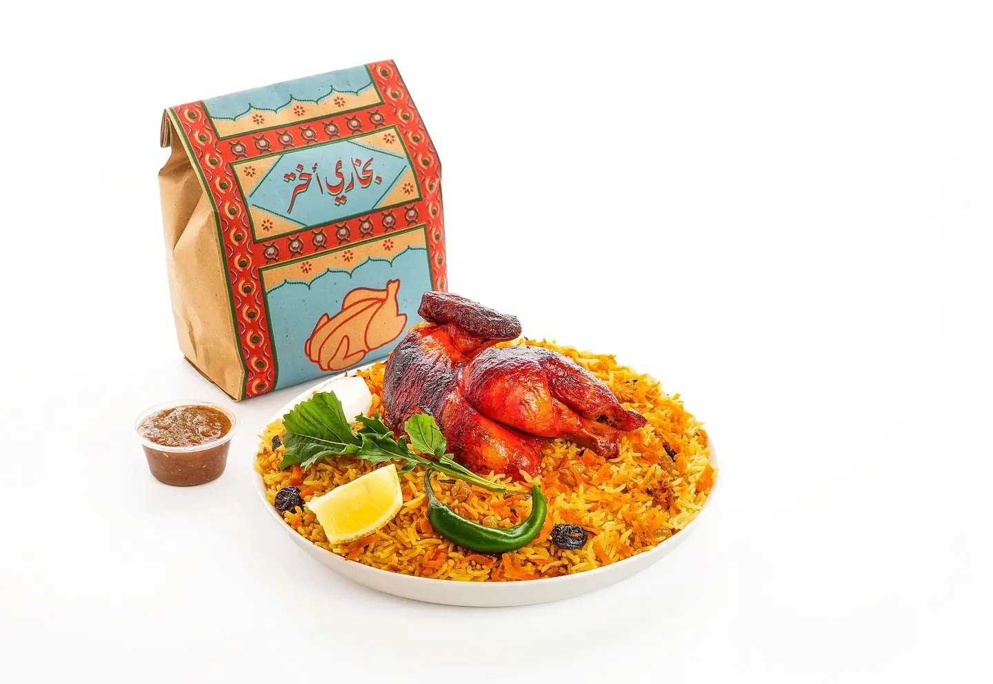 Half Grill With Rice