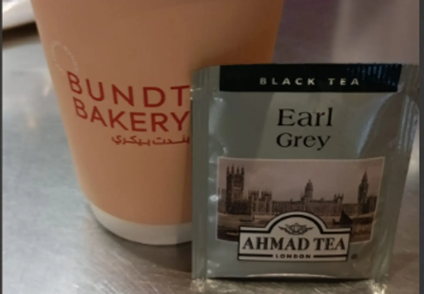 شاي إيرل غراي