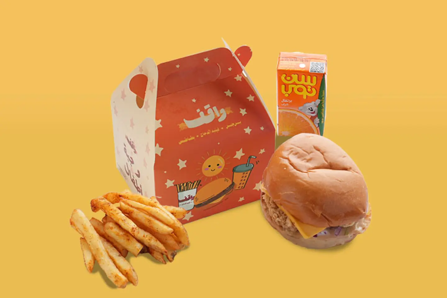 Kids Meal ( Chicken )