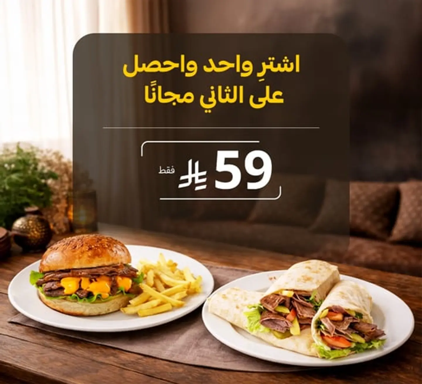 Sandwich Buy 1 Get 1 Free