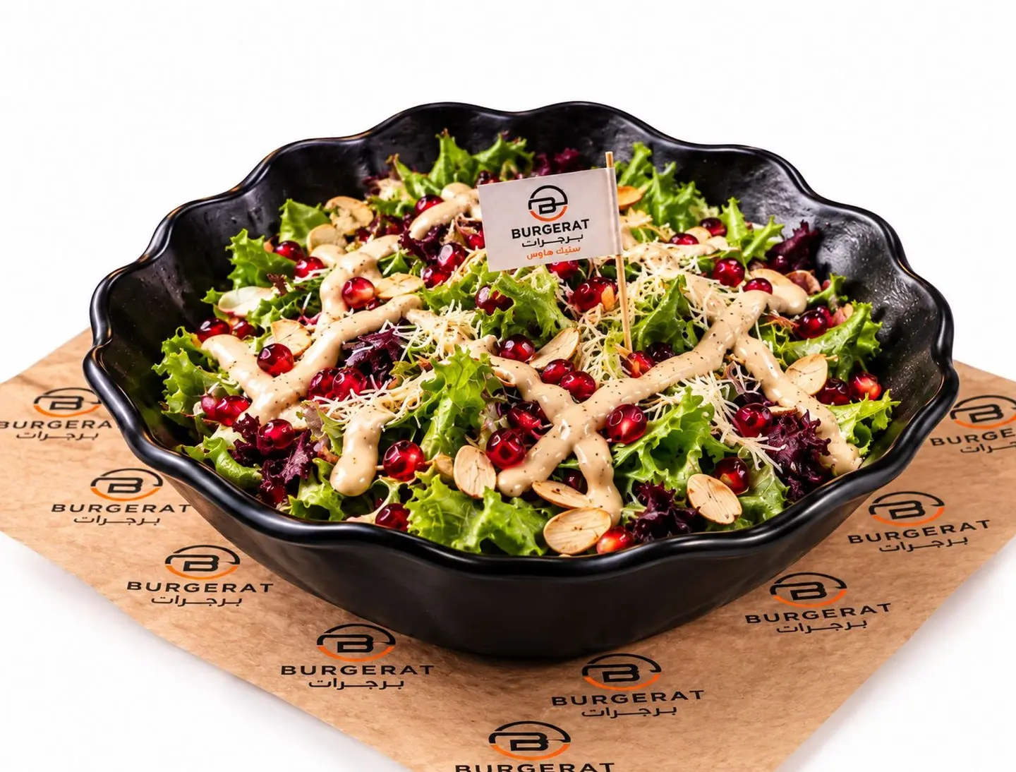 Rocca Pomegranate Salad