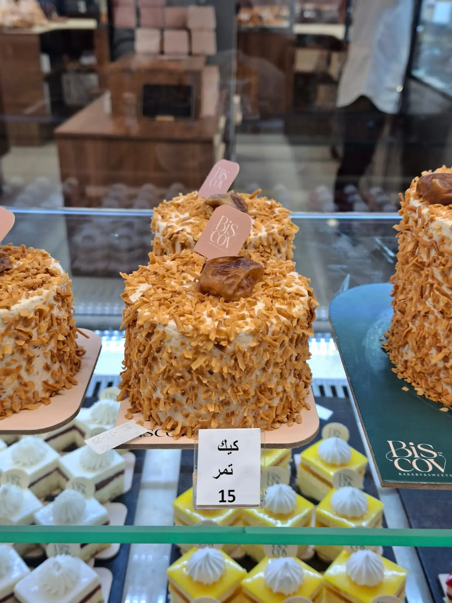 كيك التمر صغير