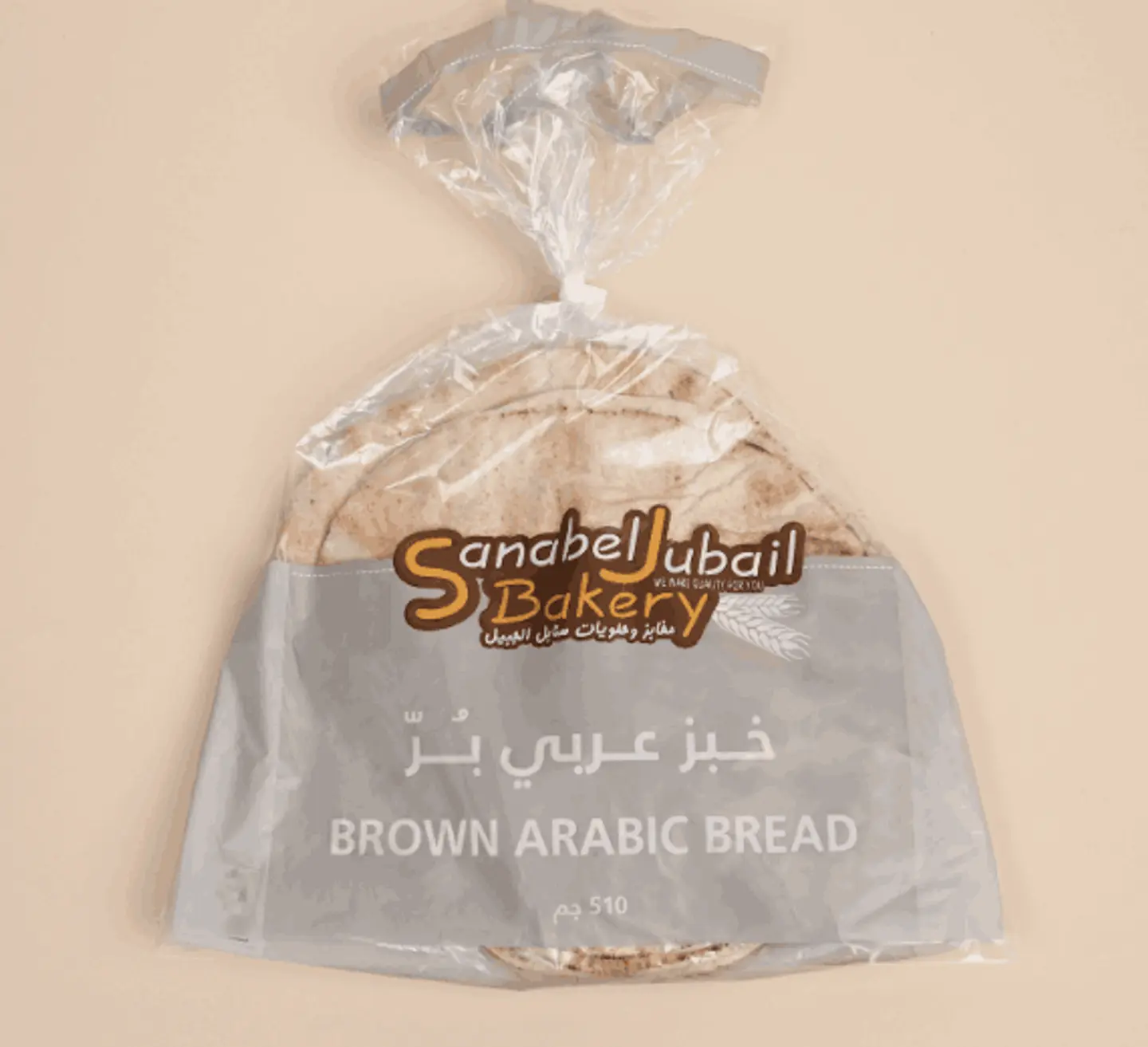 خبز عربي برّ