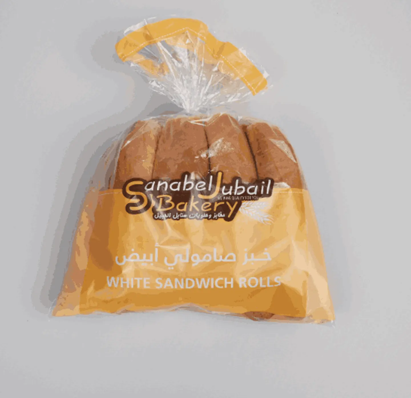 صامولي أبيض