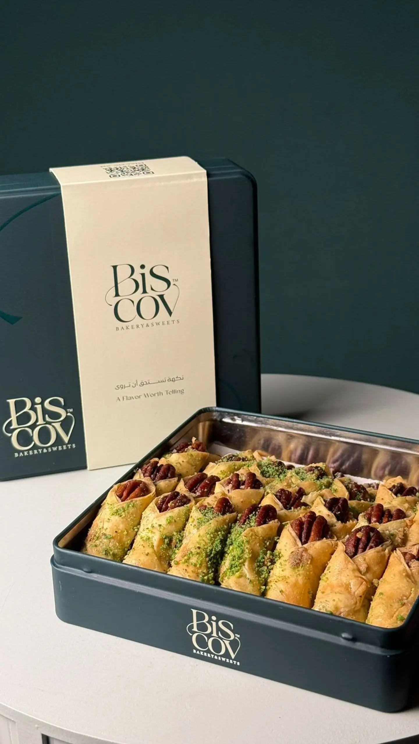 بقلاوة البيكان صغير