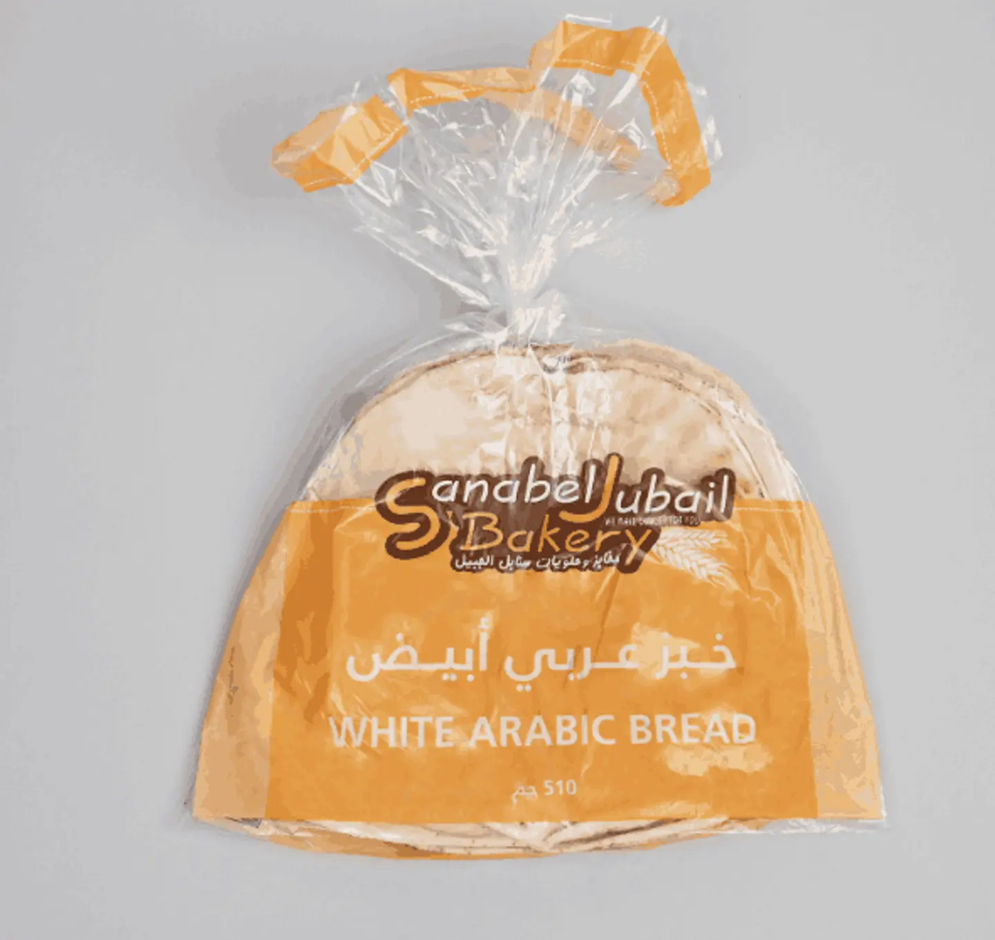 خبز عربي أبيض