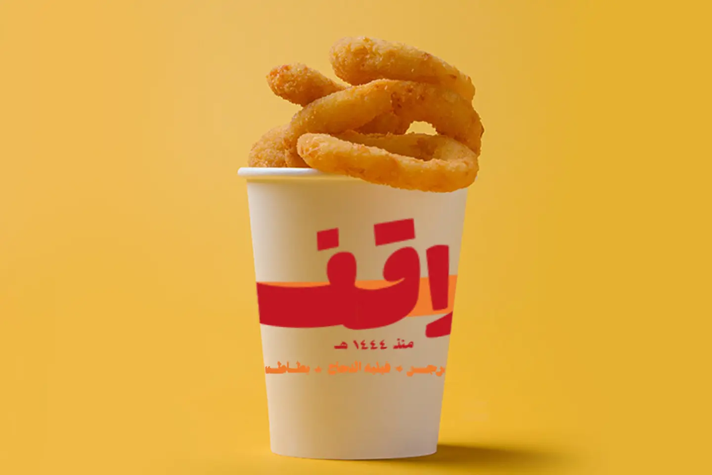 Onions Rings