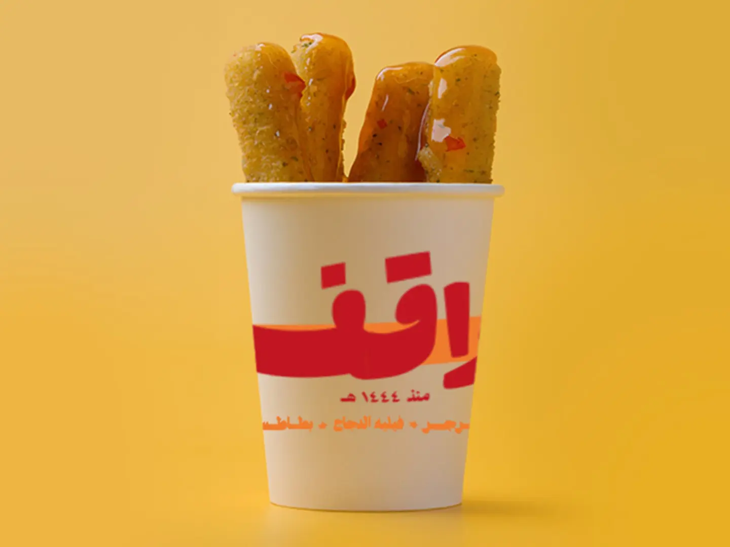 أصابع جبن