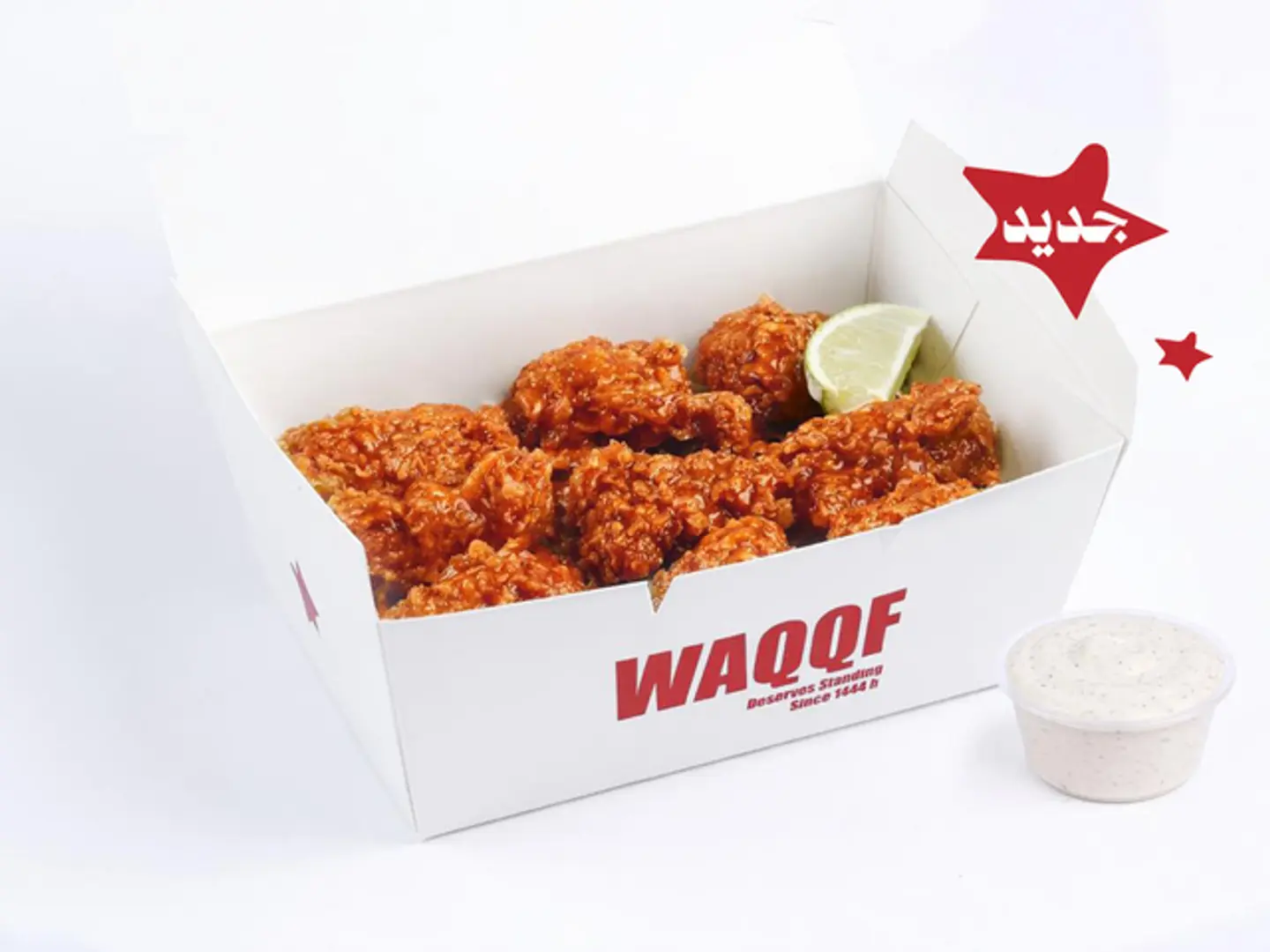 بافلو بايت