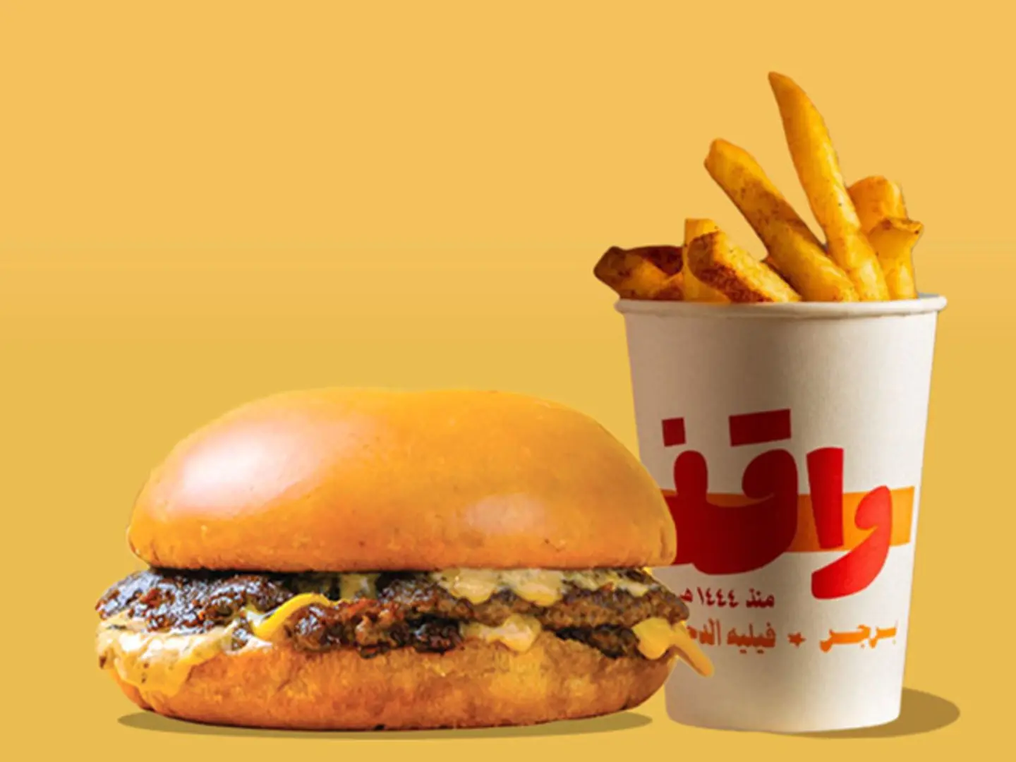 برجر كلاسيك مع بطاطس