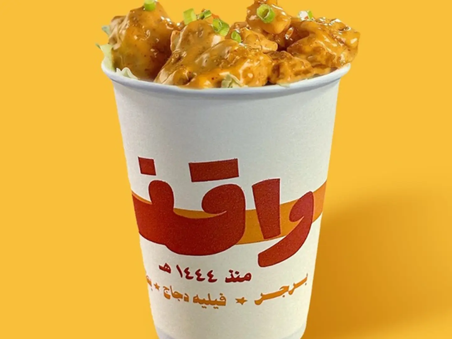 ديناميت دجاج