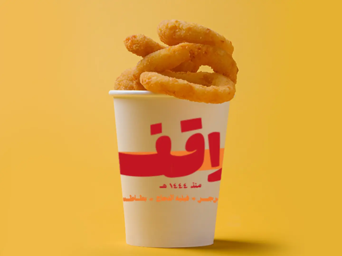 حلقات بصل