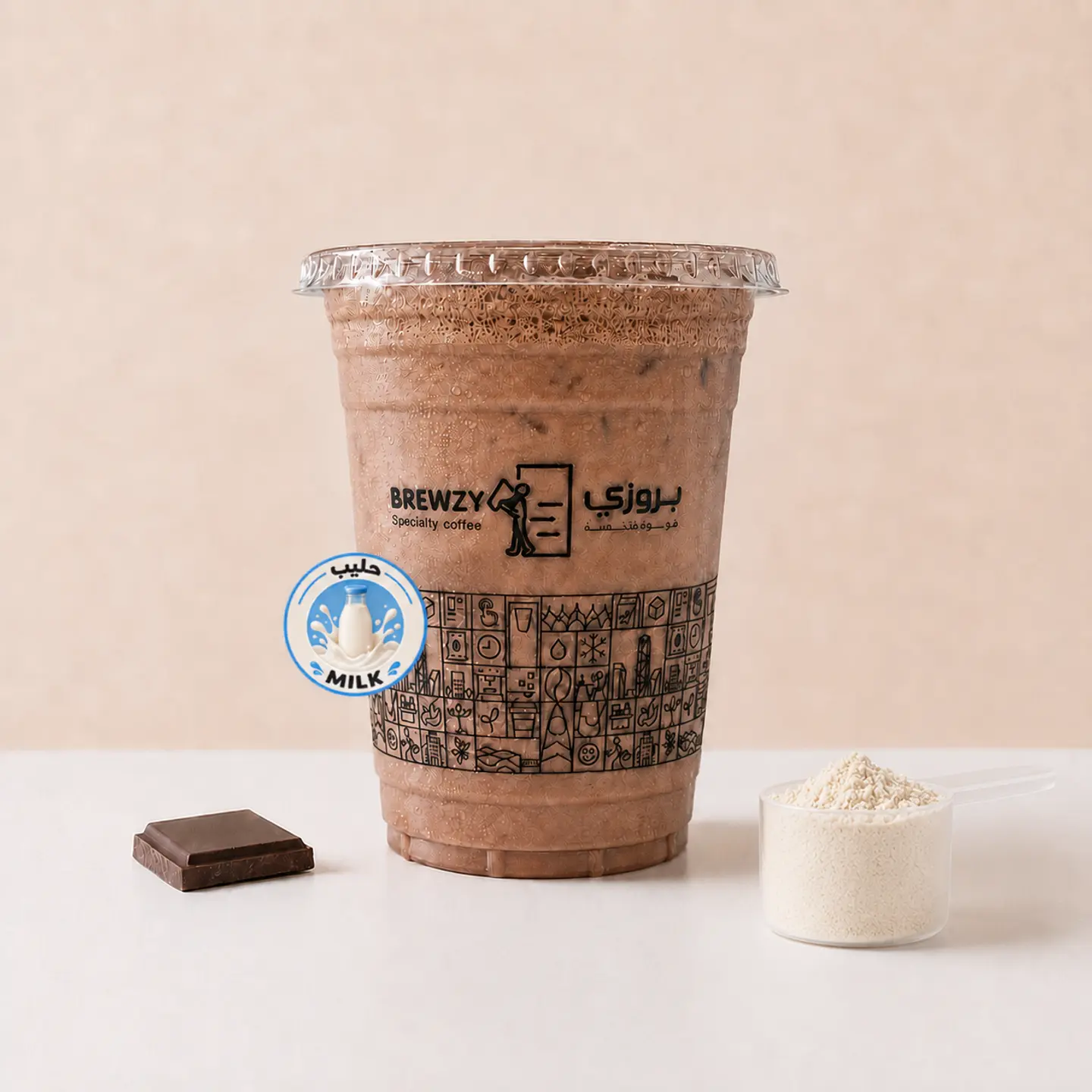 Milk Chocolate Protein