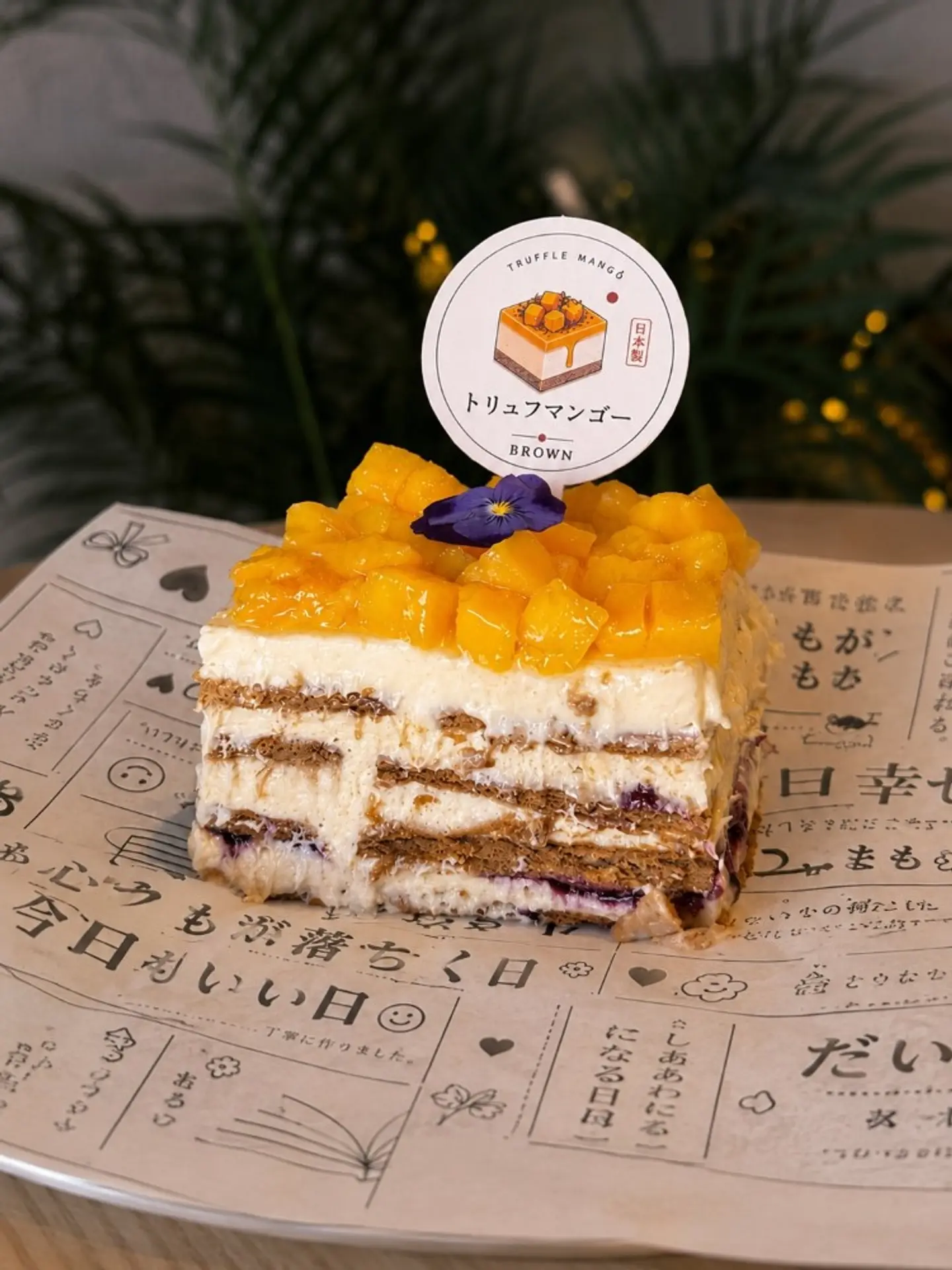 Mango Truffle