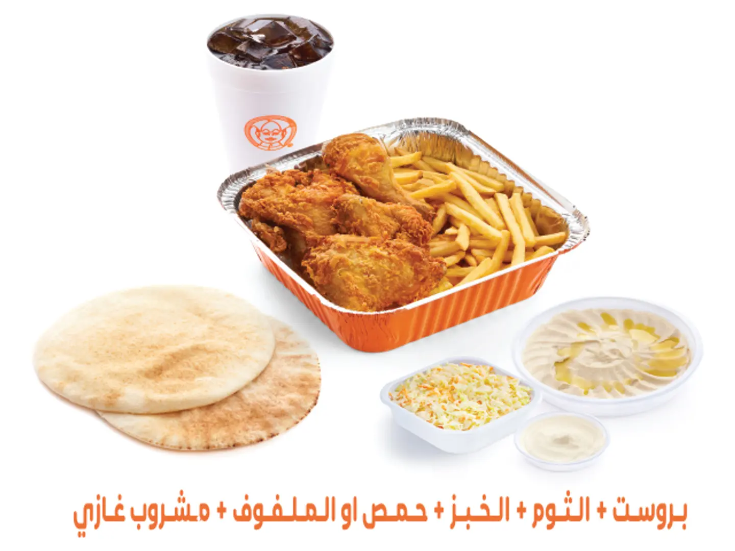 Bakkar's Complete Individual Meal