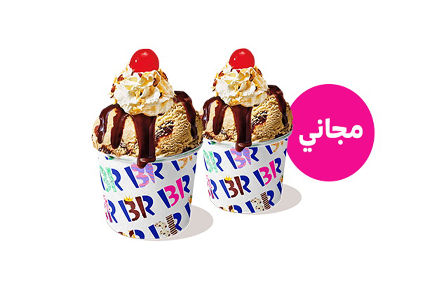 Buy 1 Get 1 Free (Double Value Sundae)