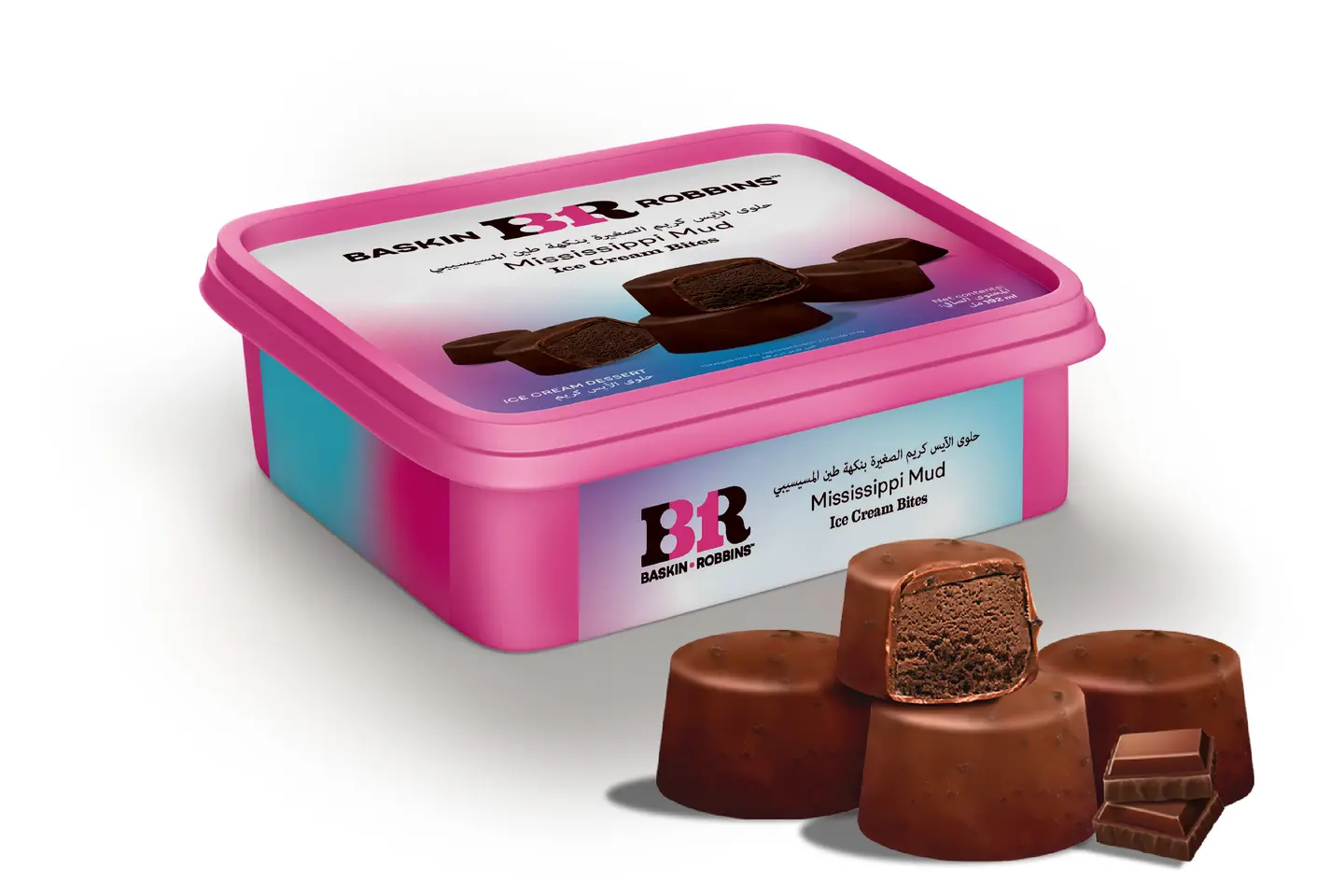 Mississippi Mud Ice Cream Bites - Mississippi Mud Ice Cream Bites