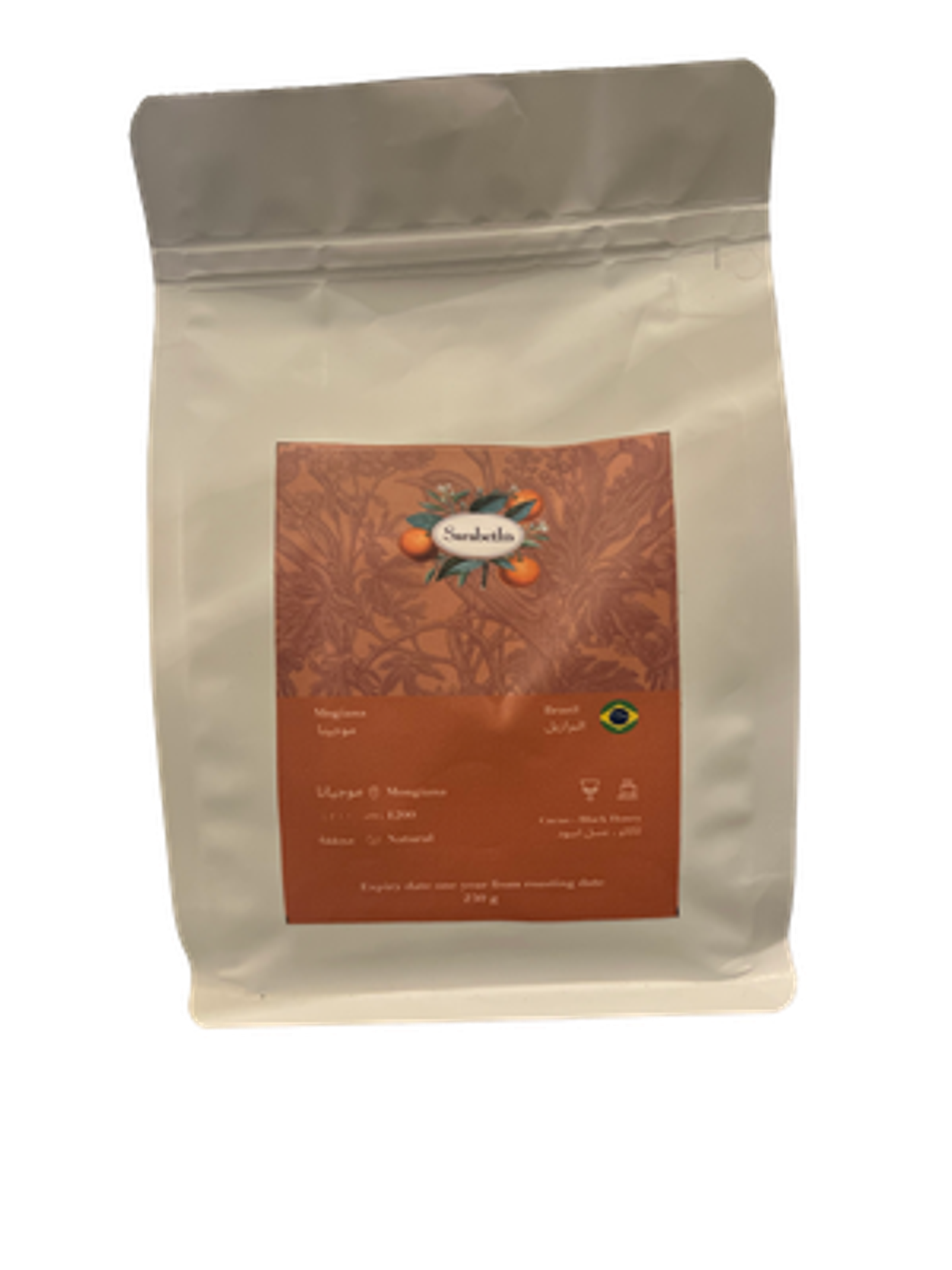 Brazilian Mogiana 250 Gm