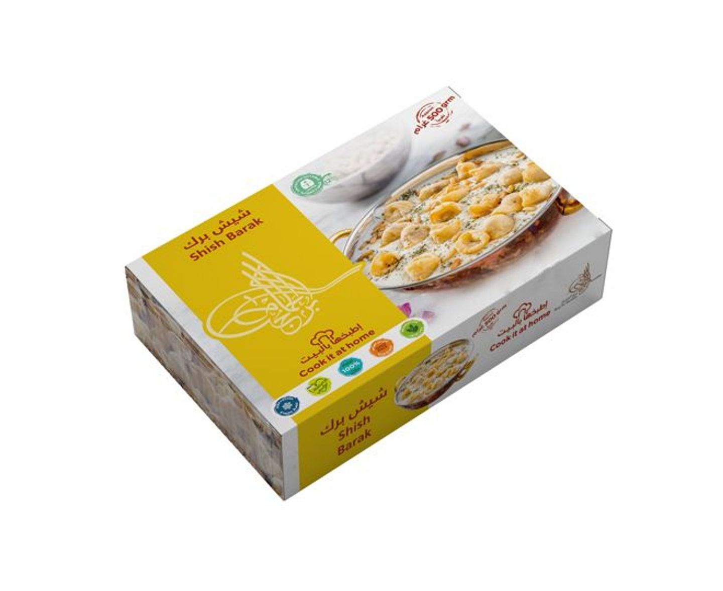 Shish Barak Frozen (500gr)
