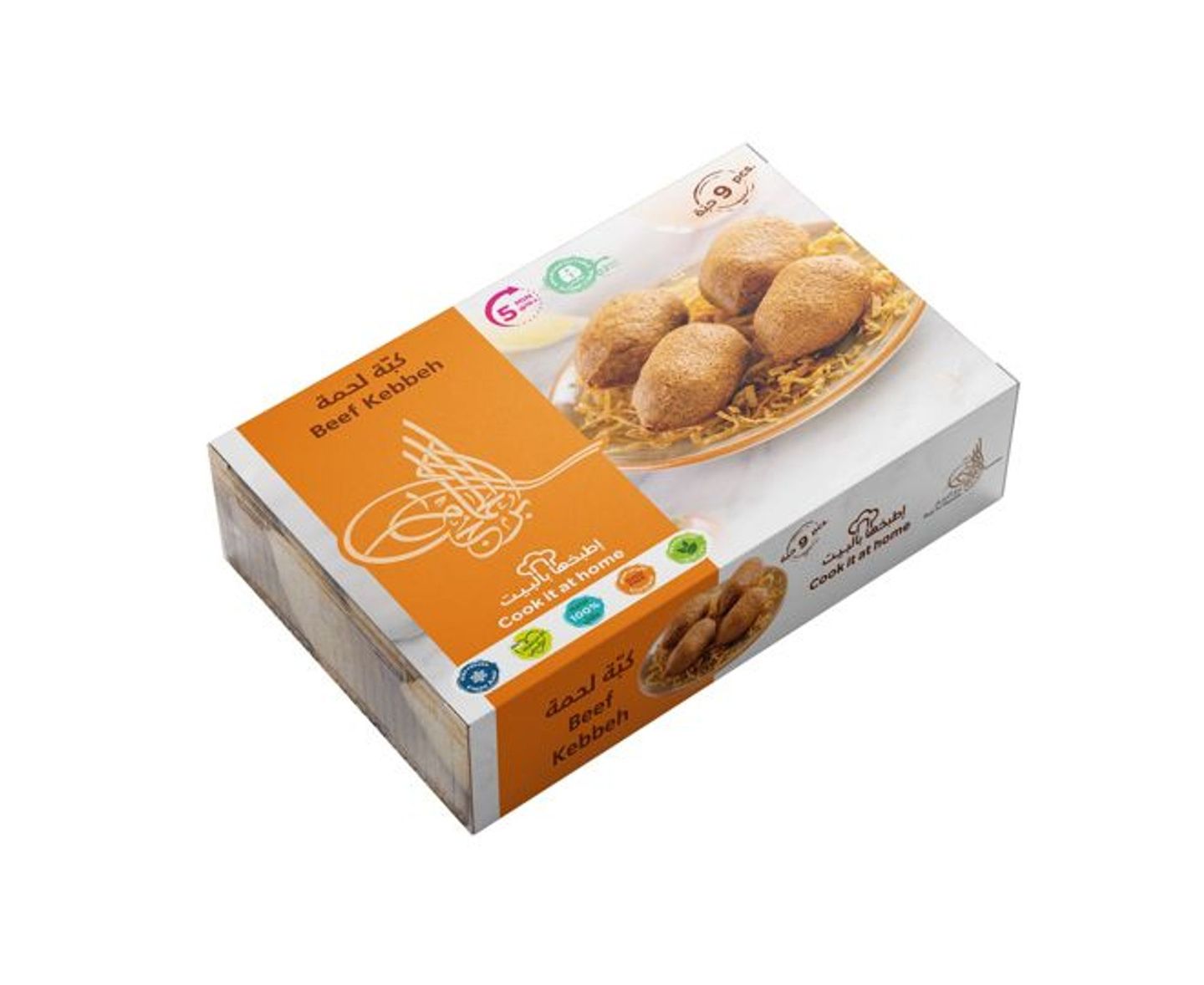 Suffed Kebbe 9 Pcs