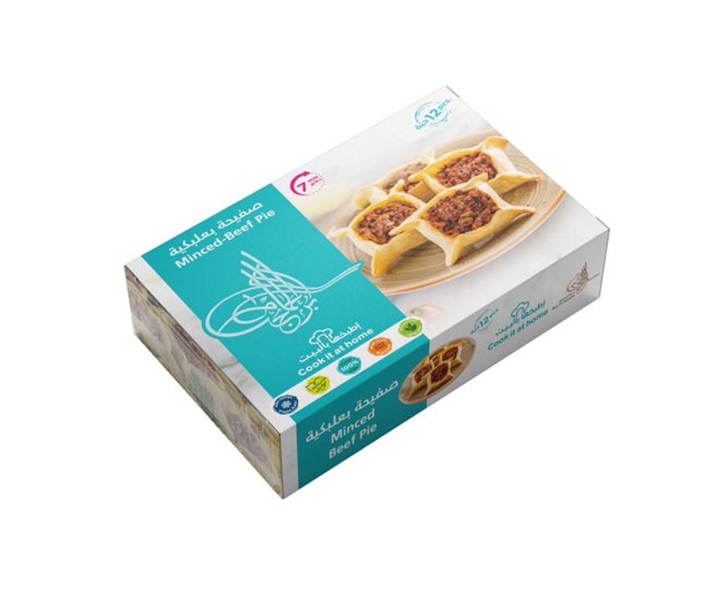 Sfiha Frozen 12 Pcs