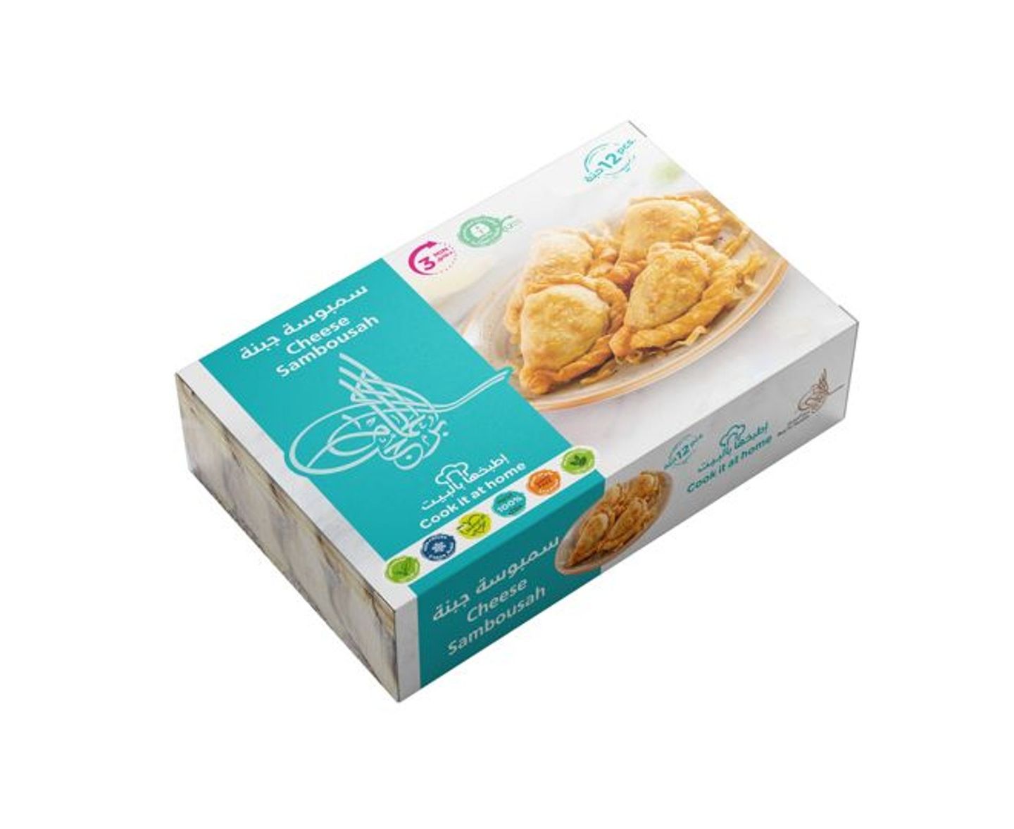 Cheese Sambousek Frozen 12 Pcs