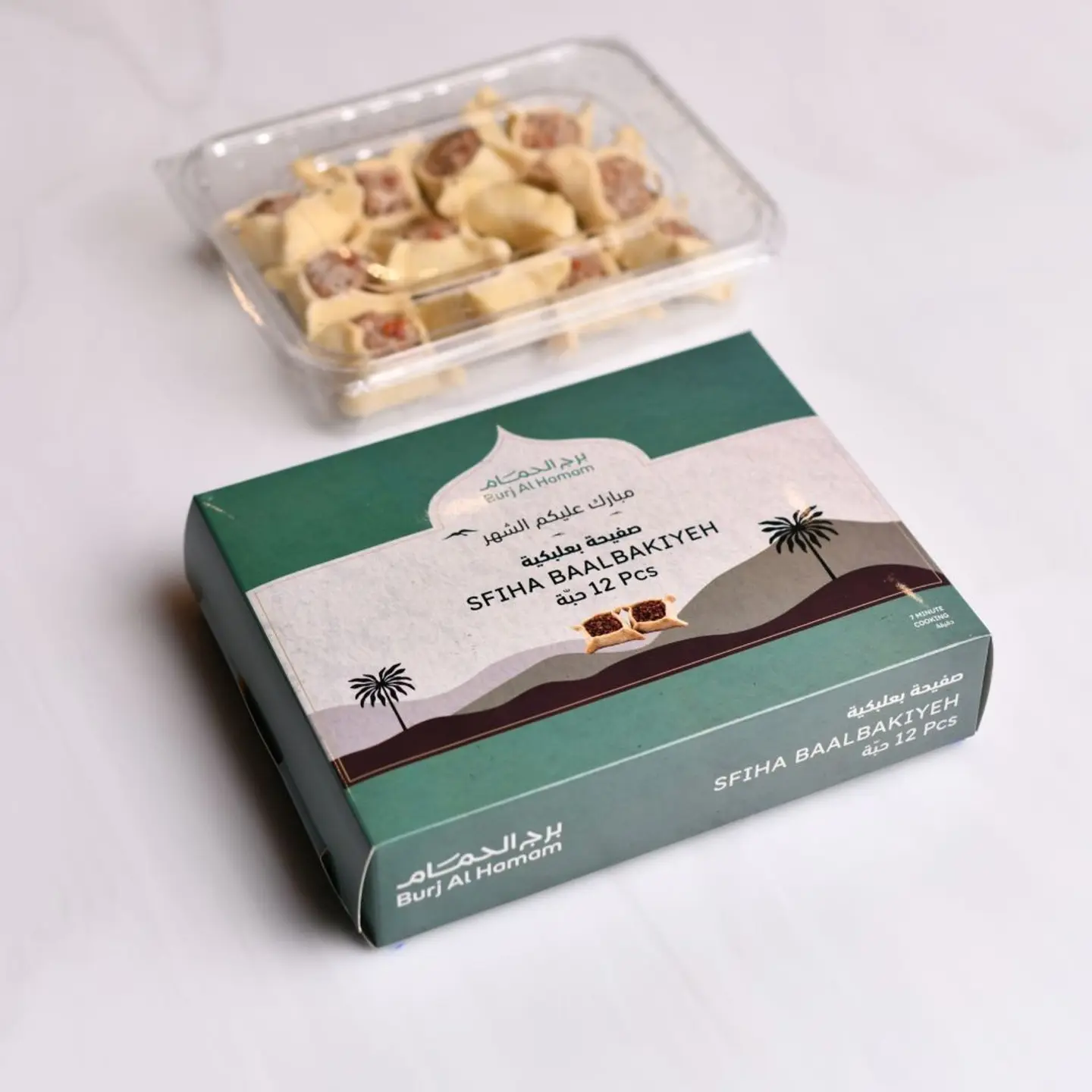 Frozen Sfiha Baalbkiyeh