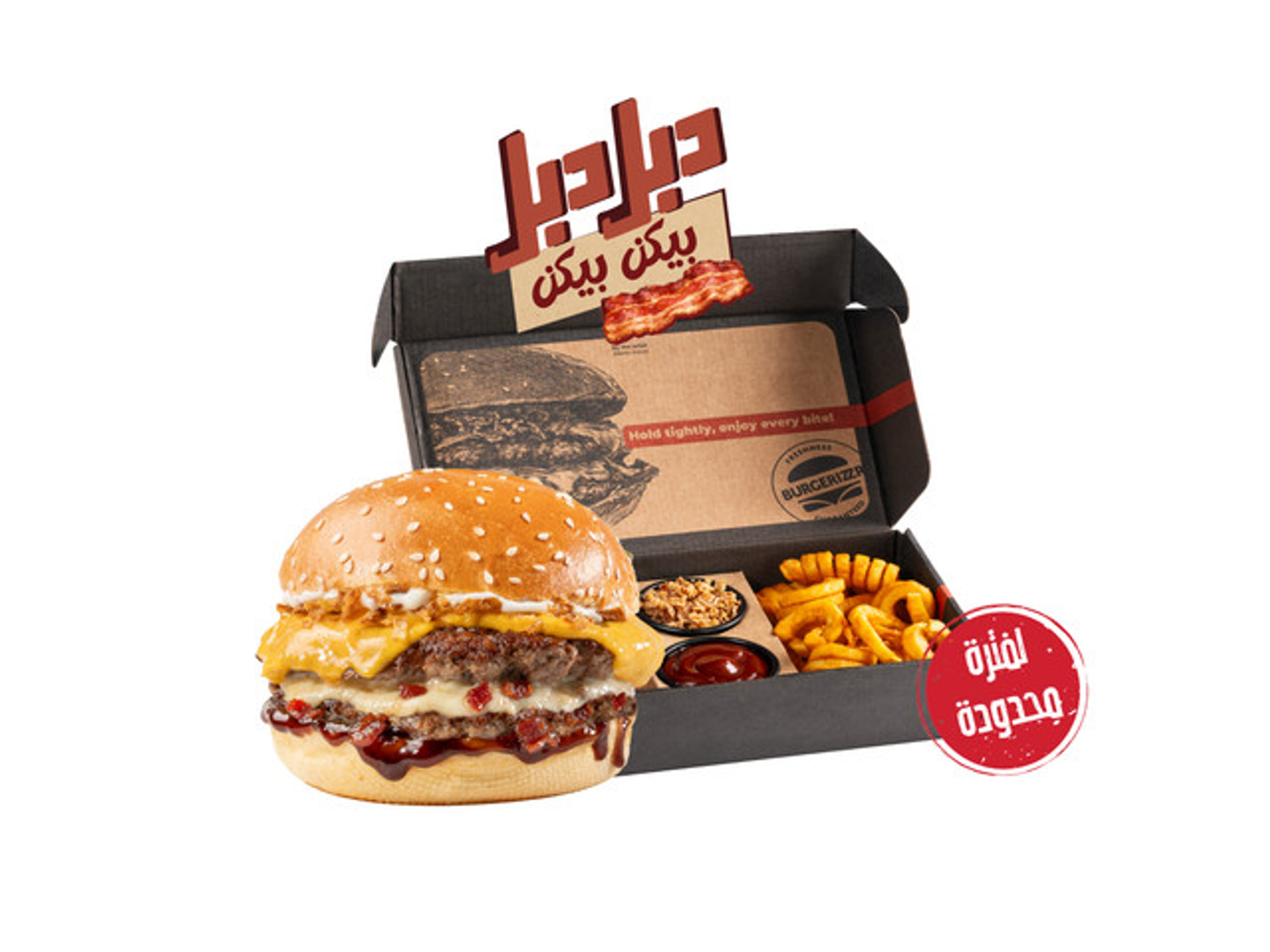 Bacon Dbl Dbl