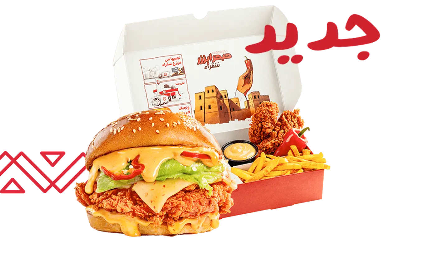 حبحرايززر شقراء