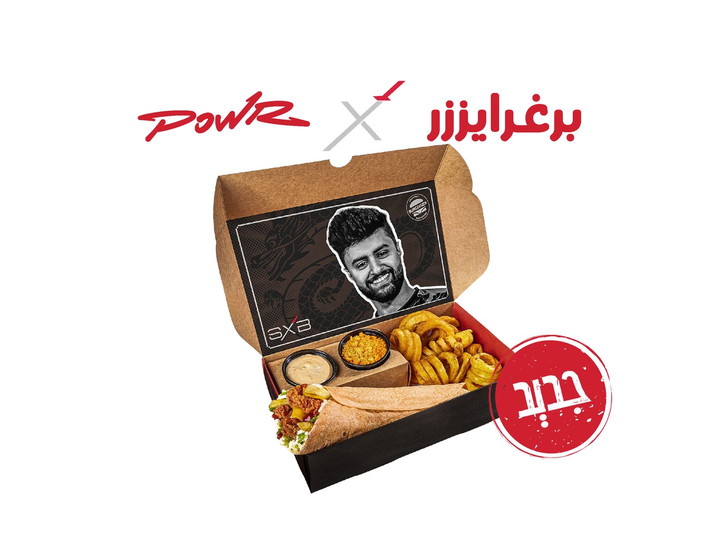بوكس زنجر شونق