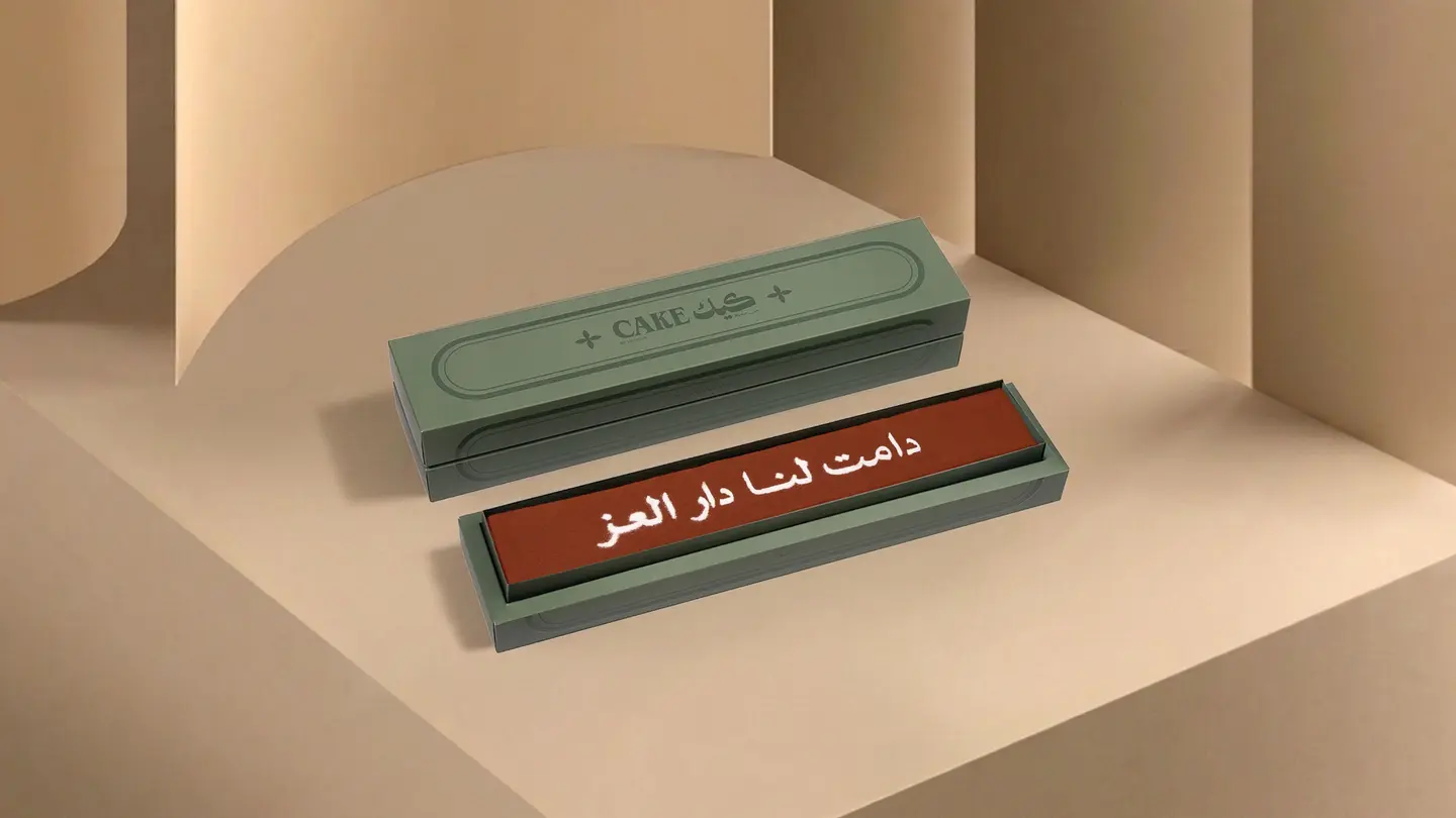 تيراميسو كيك بعبارة دامت لنا دار العز