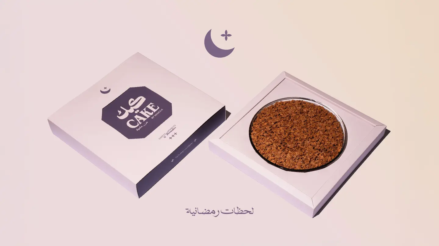 بايركس بروليه الشوكليت