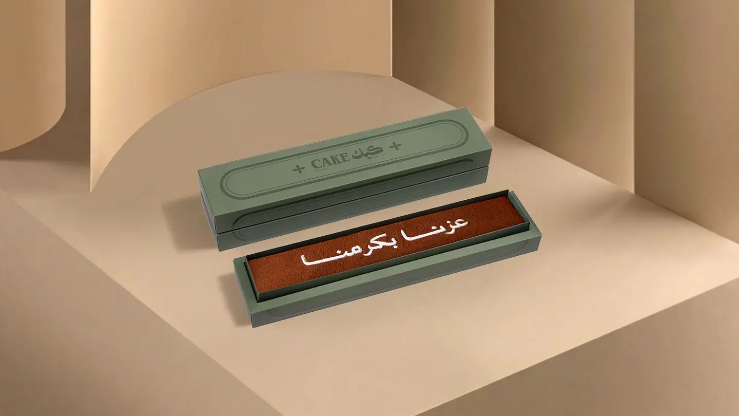 تيراميسو كيك بعبارة عزنا بكرمنا