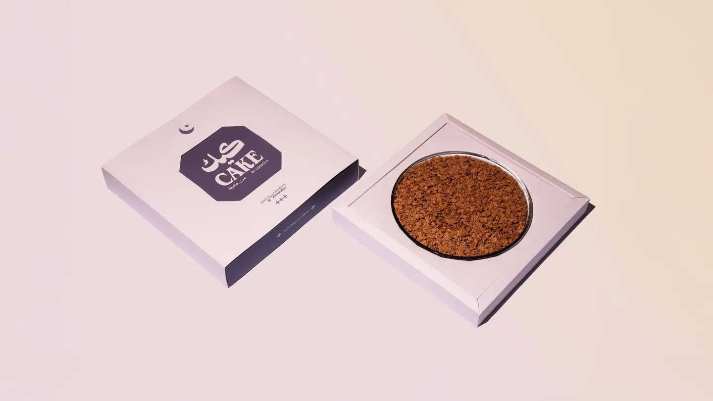 Chocolate Brulee Pyrex Dish