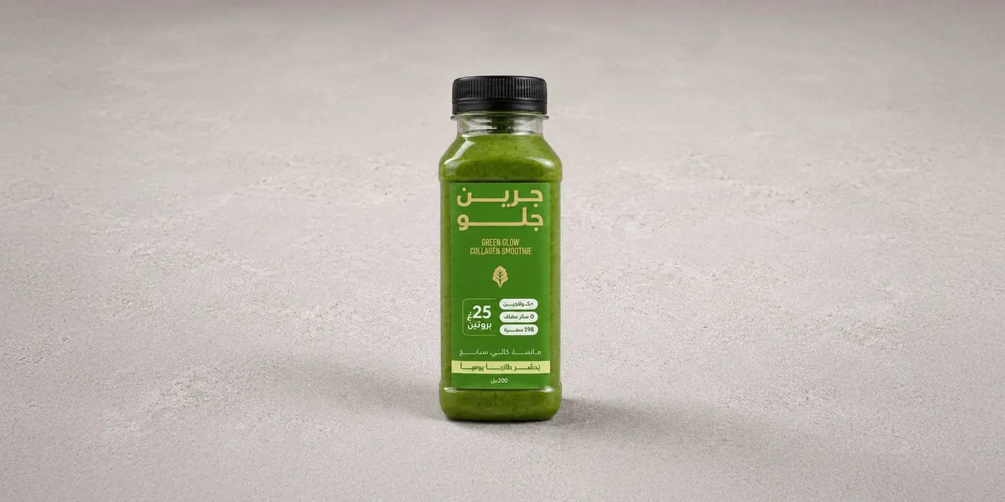 Green Glow Collagen Smoothie