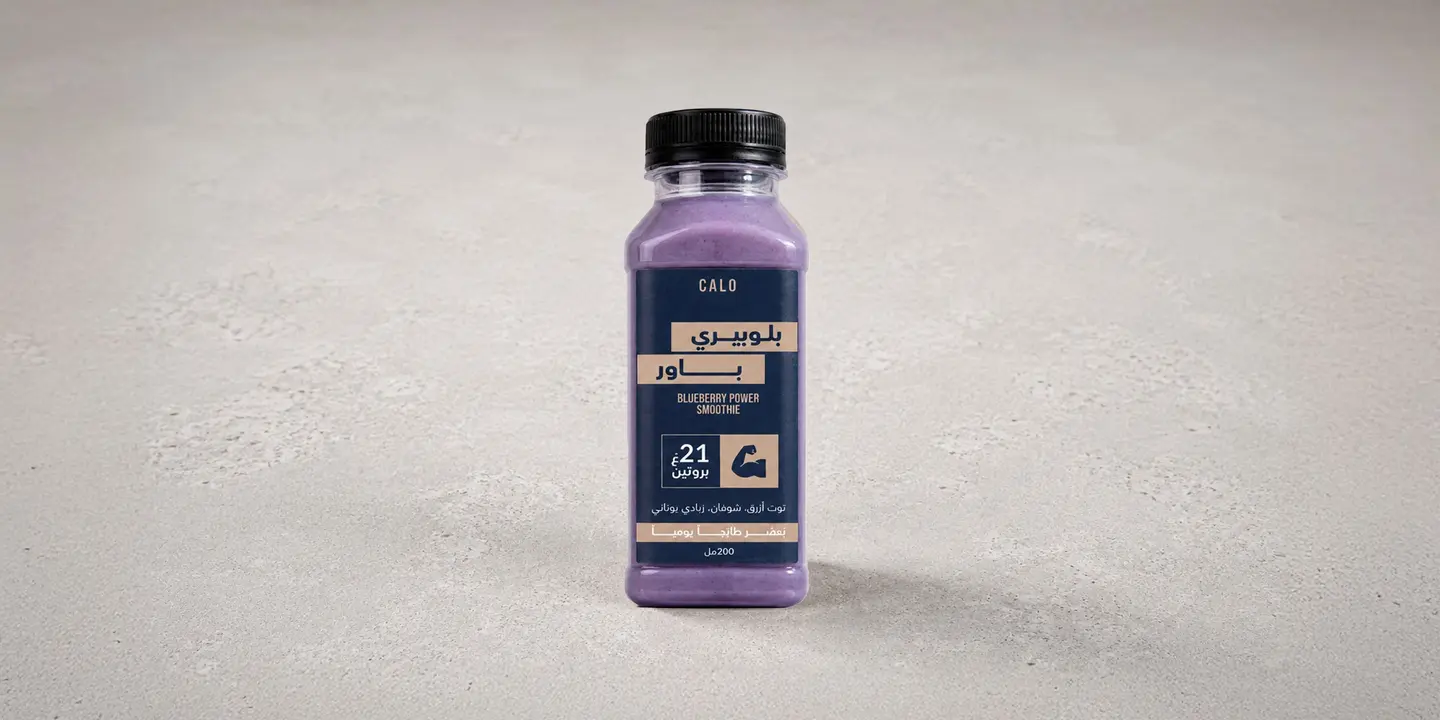 Blueberry Power Smoothie