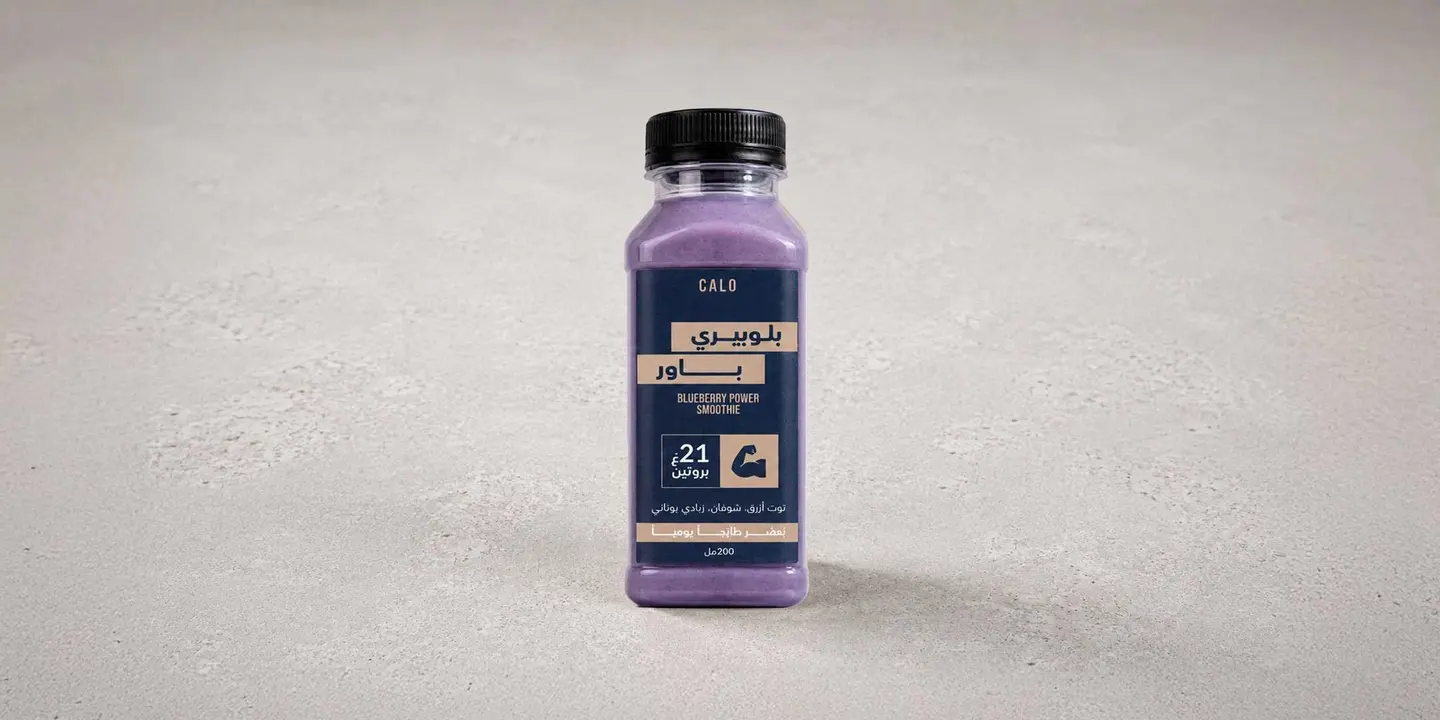 Blueberry Power Smoothie