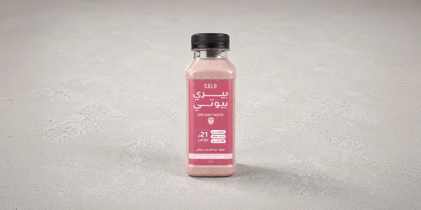 Berry Beauty Collagen Smoothie