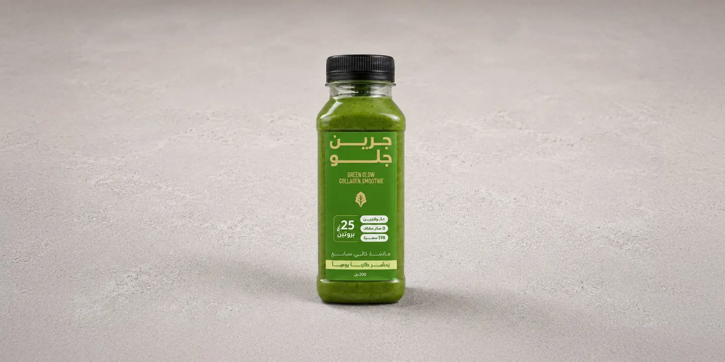 Green Glow Collagen Smoothie