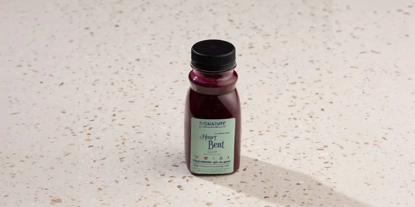 Signature Heart Beat