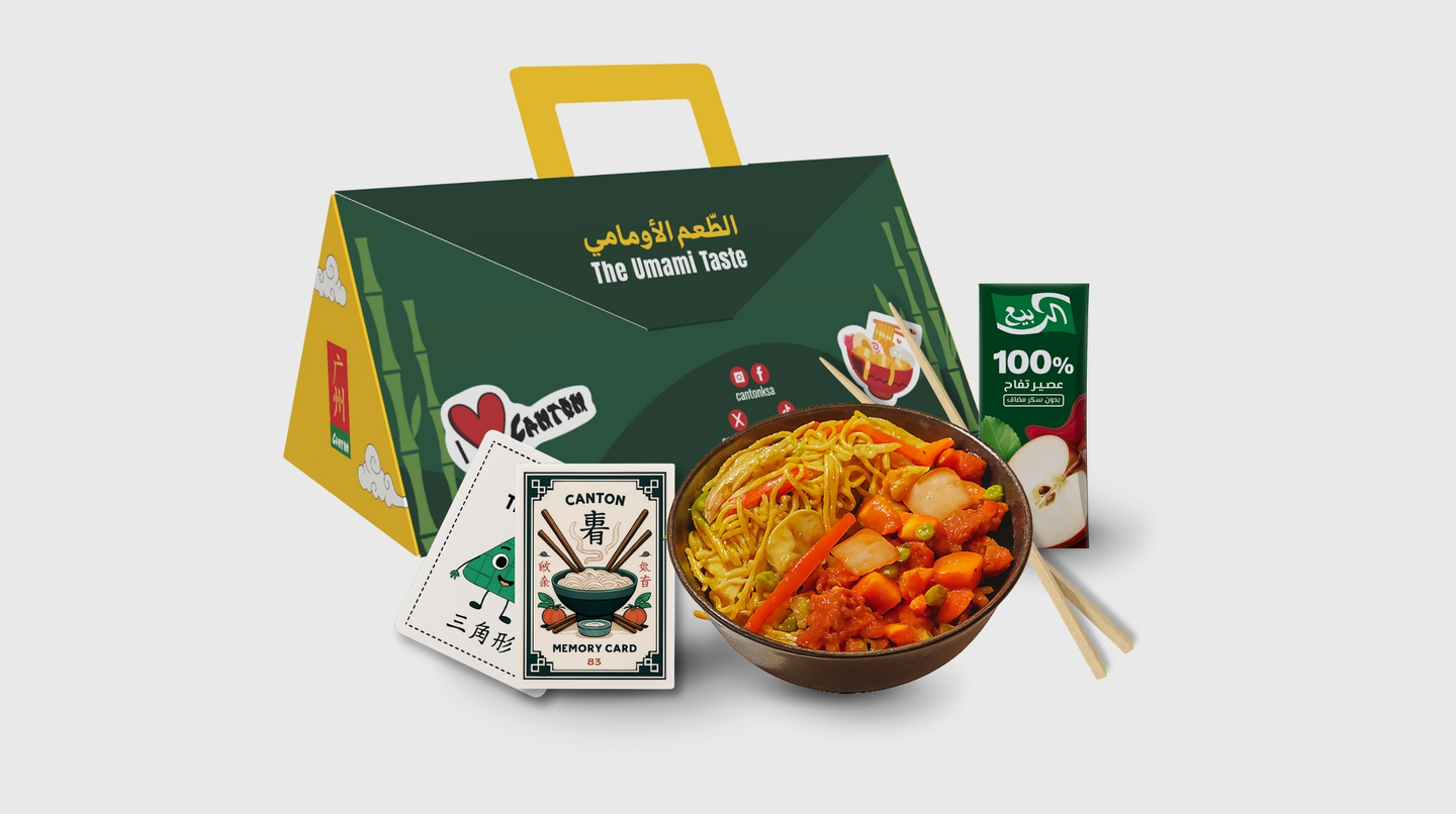 Kids Meal